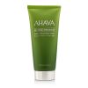 Ahava - Mineral Radiance Instant Detox Mud Mask - 100ml/3.4oz StrawberryNet
