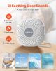 VEVOR Sound Machine, 21 Soothing Sleep Sounds, 3-in-1 Portable and Hangable White Noise Sound Machine with Auto-Off Timer